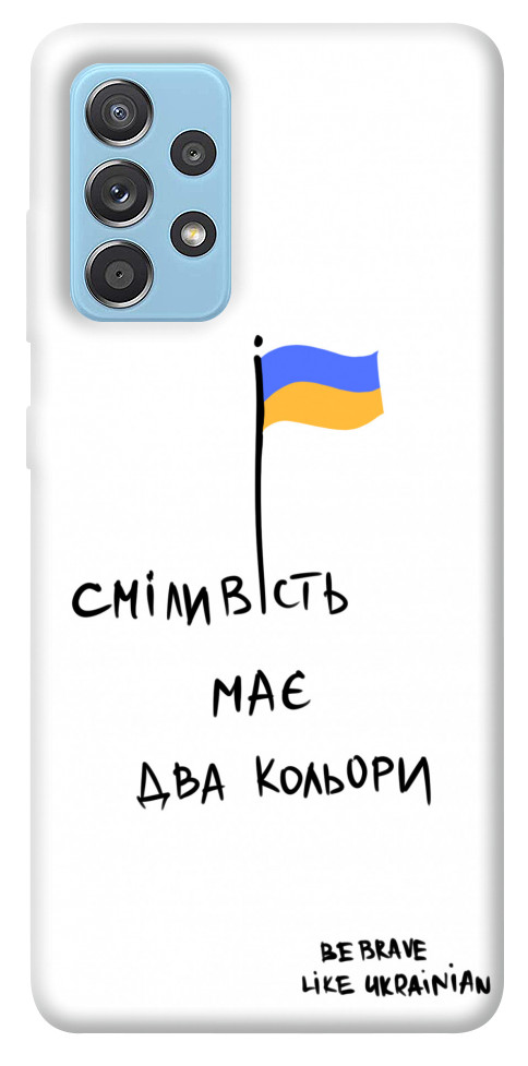 

Чохол Сміливість має два кольори для Samsung Galaxy A52 5G 1376243