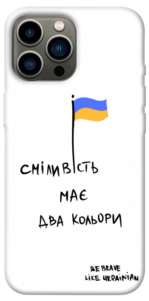 

Чохол Сміливість має два кольори для iPhone 13 Pro Max 1376254