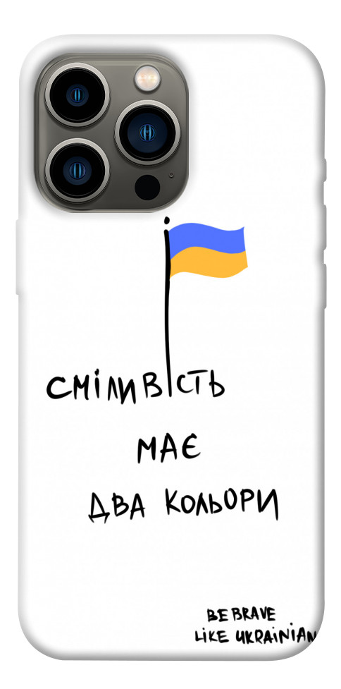 

Чохол Сміливість має два кольори для iPhone 13 Pro 1376255