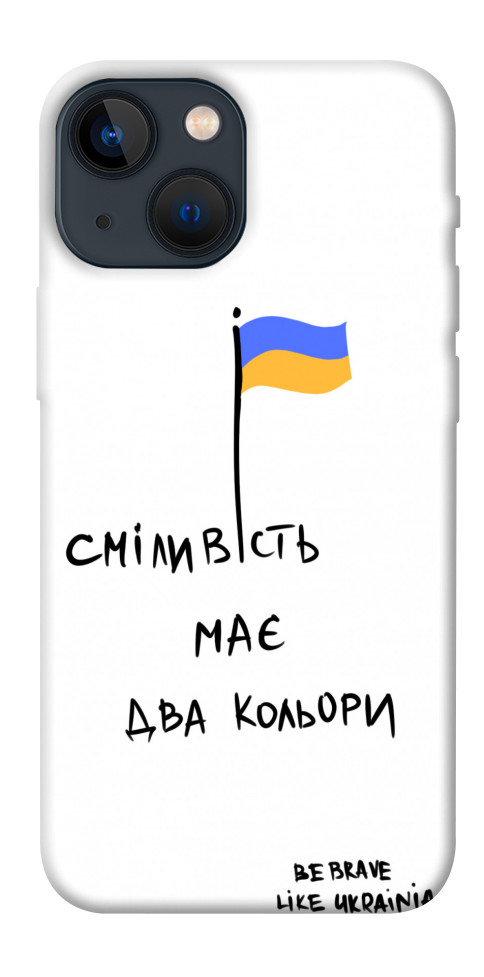 

Чохол Сміливість має два кольори для iPhone 13 mini 1376257