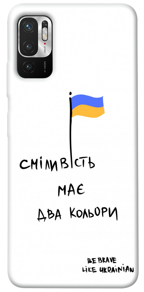 

Чохол Сміливість має два кольори для Xiaomi Poco M3 Pro 1376275