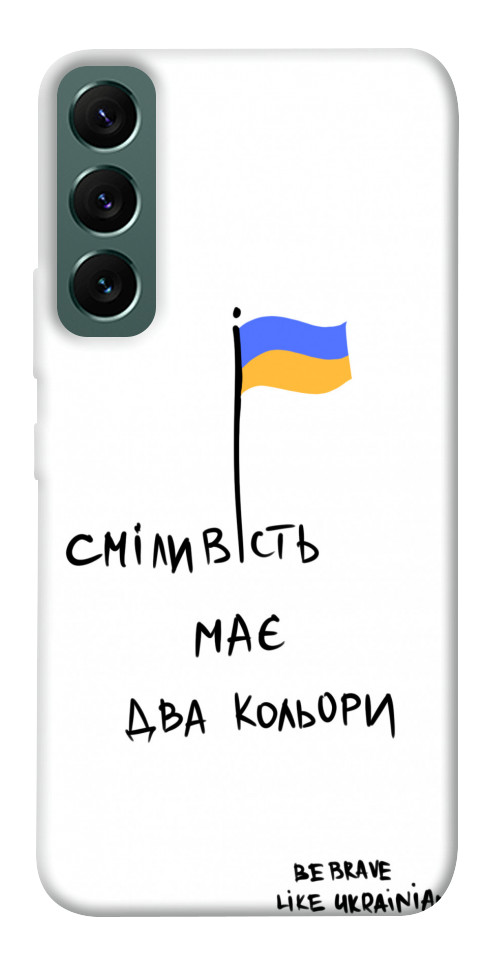 

Чехол Сміливість має два кольори для Galaxy S22 1376282