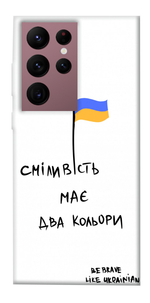 

Чохол Сміливість має два кольори для Galaxy S22 Ultra 1376283