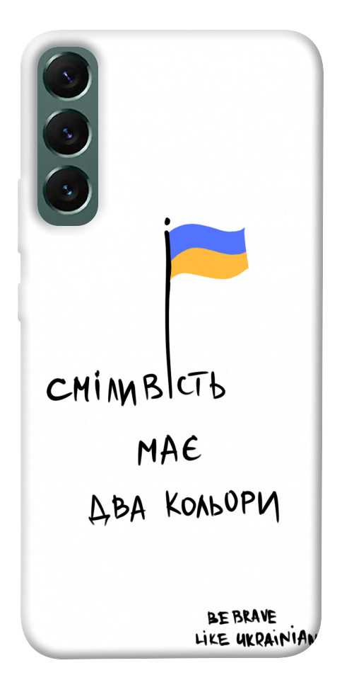 

Чохол Сміливість має два кольори для Galaxy S22+ 1376284