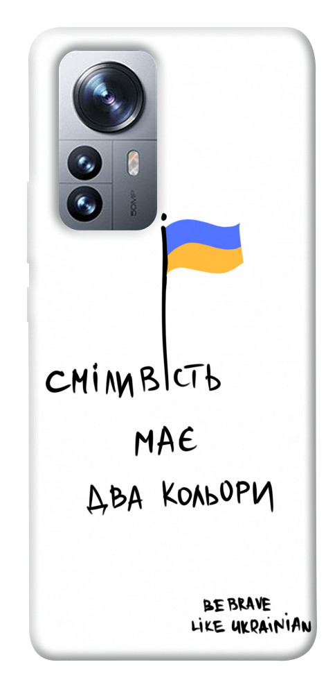 

Чехол Сміливість має два кольори для Xiaomi 12X 1376286
