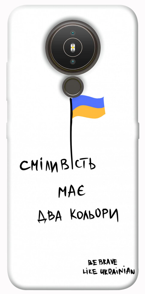 

Чохол Сміливість має два кольори для Nokia 1.4 1376287