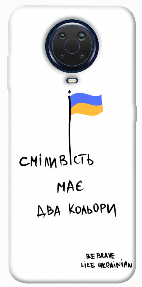

Чохол Сміливість має два кольори для Nokia G20 1376288