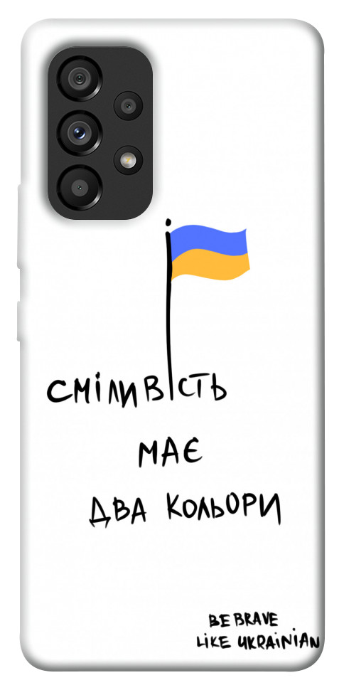 

Чохол Сміливість має два кольори для Galaxy A53 1376309