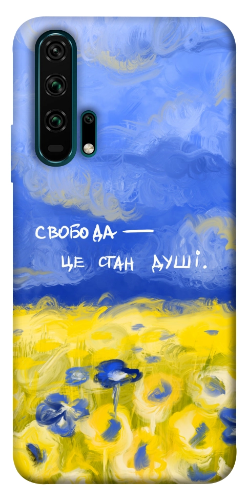 Чехол Свобода це стан душі для Huawei Honor 20 Pro