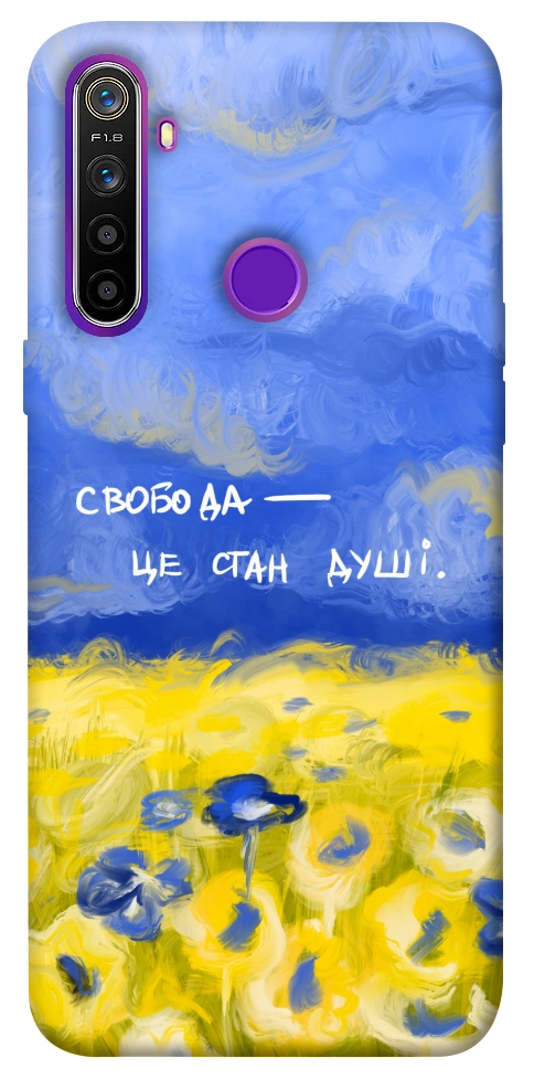 Чехол Свобода це стан душі для Realme 5