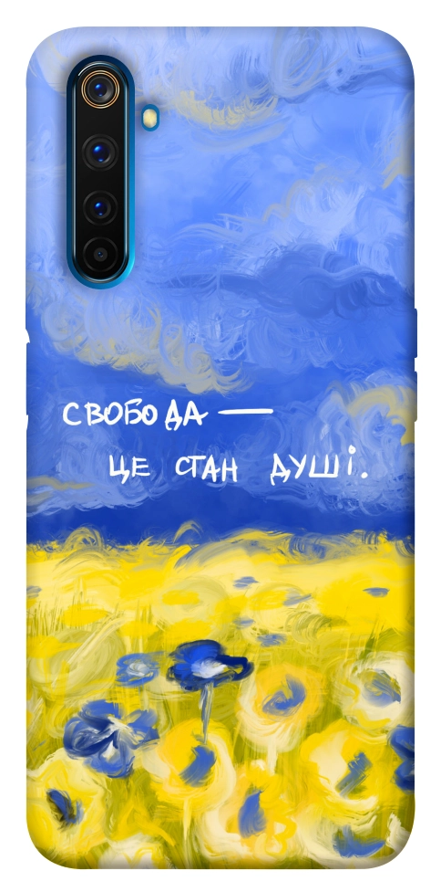 Чехол Свобода це стан душі для Realme 6 Pro