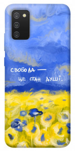 Чехол Свобода це стан душі для Galaxy A02s