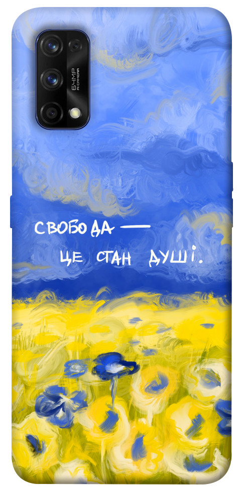 

Чехол Свобода це стан душі для Realme 7 Pro 1376477