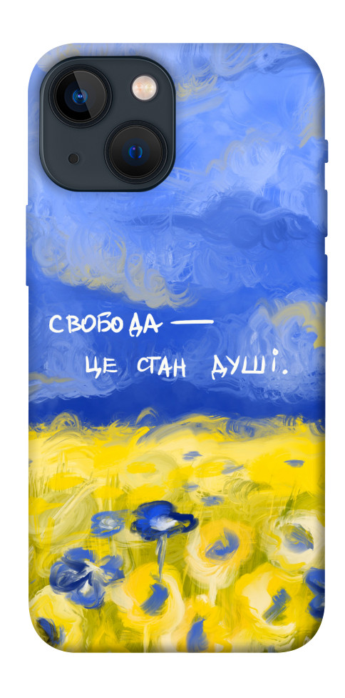 Чехол Свобода це стан душі для iPhone 13 mini