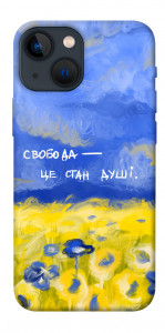 Чохол Свобода це стан душі для iPhone 13 mini