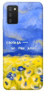 Чохол Свобода це стан душі для Galaxy A03s