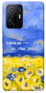 Чехол Свобода це стан душі для Xiaomi 11T