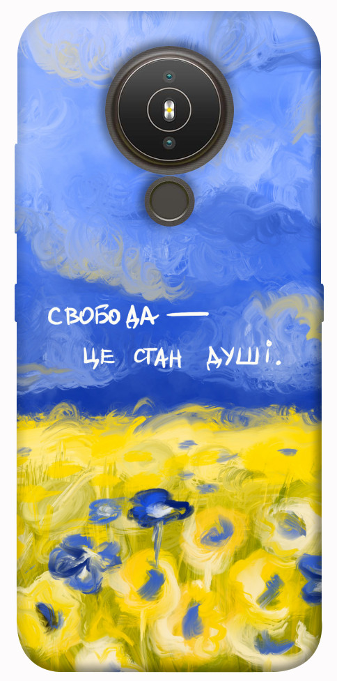 

Чехол Свобода це стан душі для Nokia 1.4 1376515