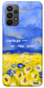 Чехол Свобода це стан душі для Galaxy A23