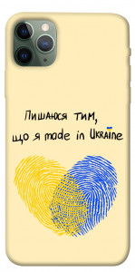 Чохол Made in Ukraine для iPhone 11 Pro Max