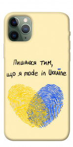 Чехол Made in Ukraine для iPhone 11 Pro