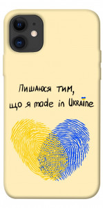 Чохол Made in Ukraine для iPhone 11