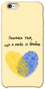 Чехол Made in Ukraine для iPhone 6s (4.7'')