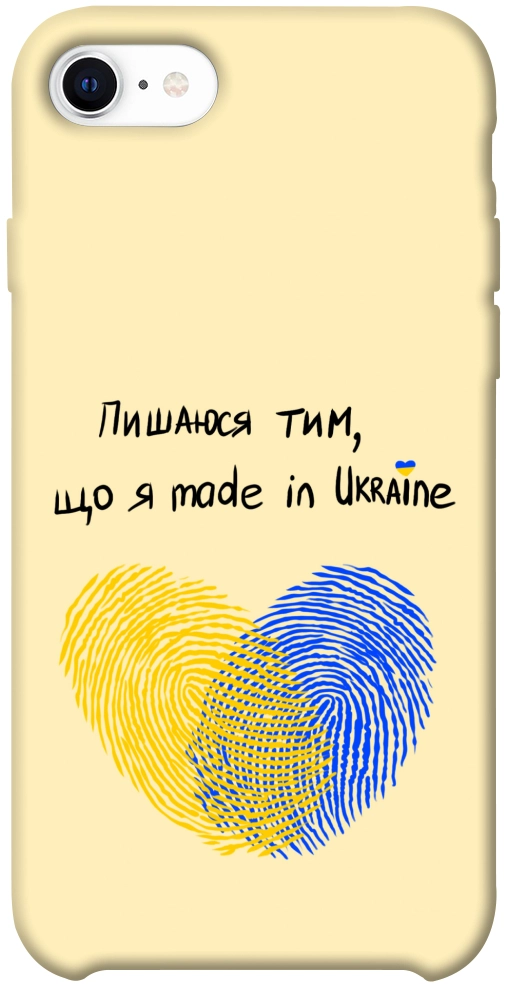 Чехол Made in Ukraine для iPhone SE (2020)