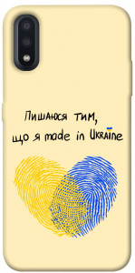 Чехол Made in Ukraine для Galaxy A01