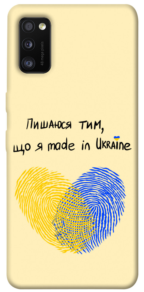 

Чохол Made in Ukraine для Galaxy A41 (2020) 1376556