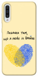 Чохол Made in Ukraine для Samsung Galaxy A50s