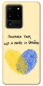 Чохол Made in Ukraine для Galaxy S20 Ultra (2020)