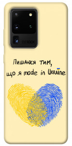 Чехол Made in Ukraine для Galaxy S20 Ultra (2020)