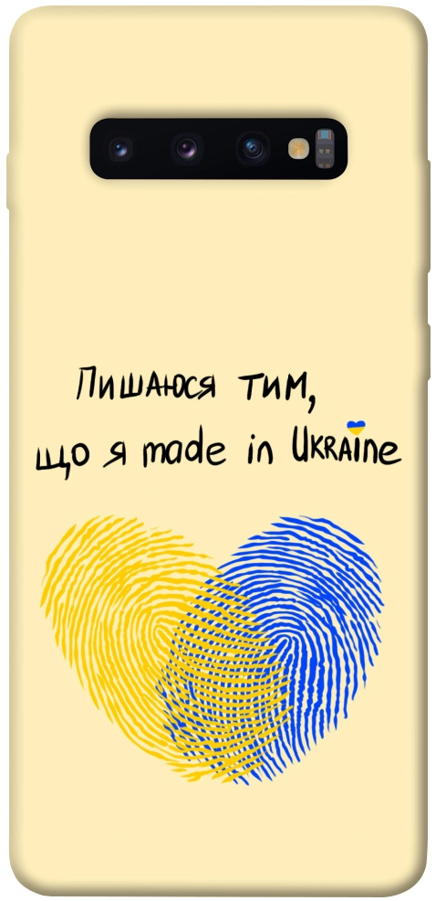 Чехол Made in Ukraine для Galaxy S10 Plus (2019)