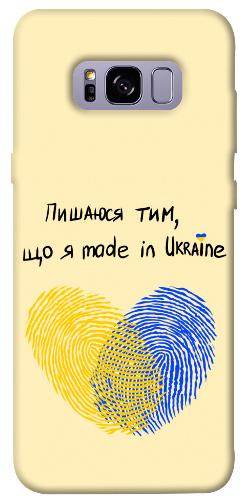 Чехол Made in Ukraine для Galaxy S8+