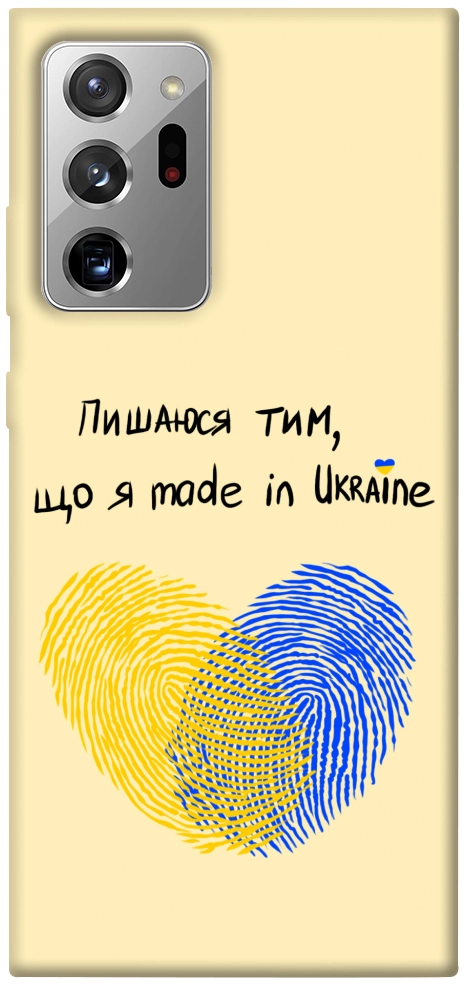 Чохол Made in Ukraine для Galaxy Note 20 Ultra