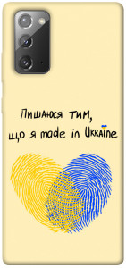 Чехол Made in Ukraine для Galaxy Note 20
