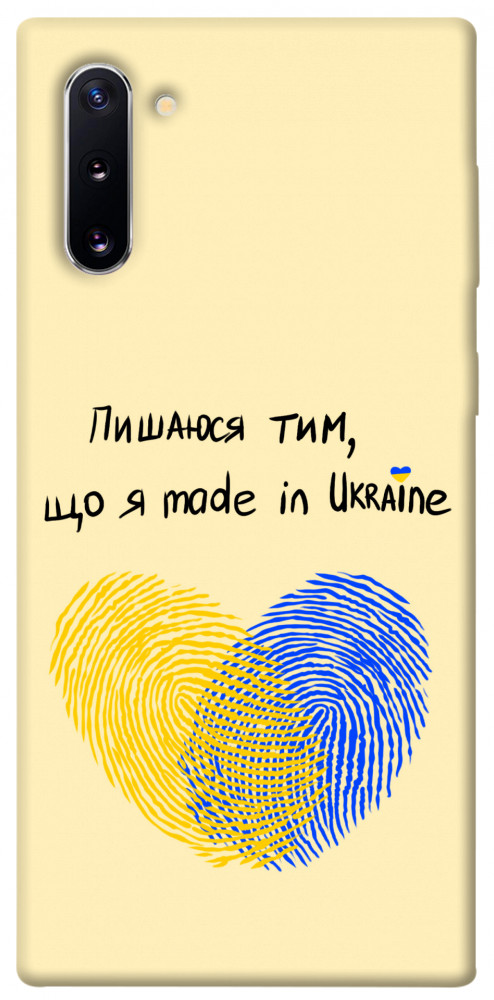 Чохол Made in Ukraine для Galaxy Note 10 (2019)