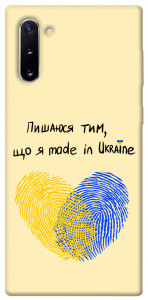 Чохол Made in Ukraine для Galaxy Note 10 (2019)