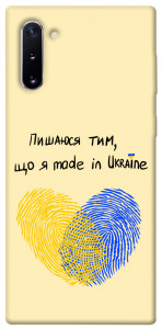 Чехол Made in Ukraine для Galaxy Note 10 (2019)