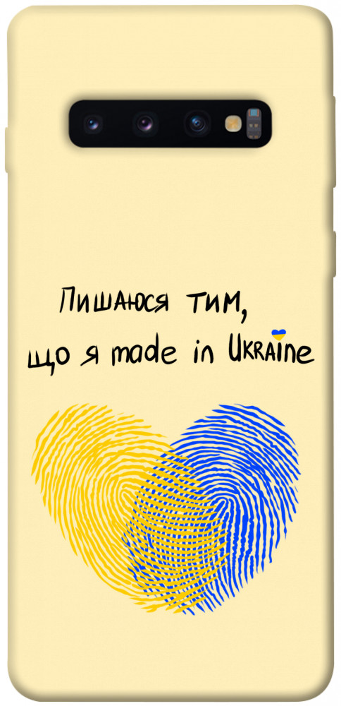 Чохол Made in Ukraine для Galaxy S10 (2019)