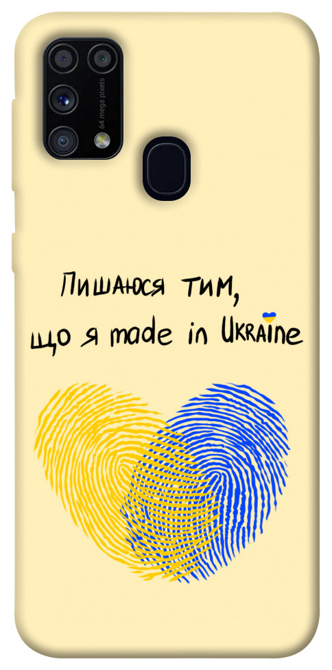 Чохол Made in Ukraine для Galaxy M31 (2020)