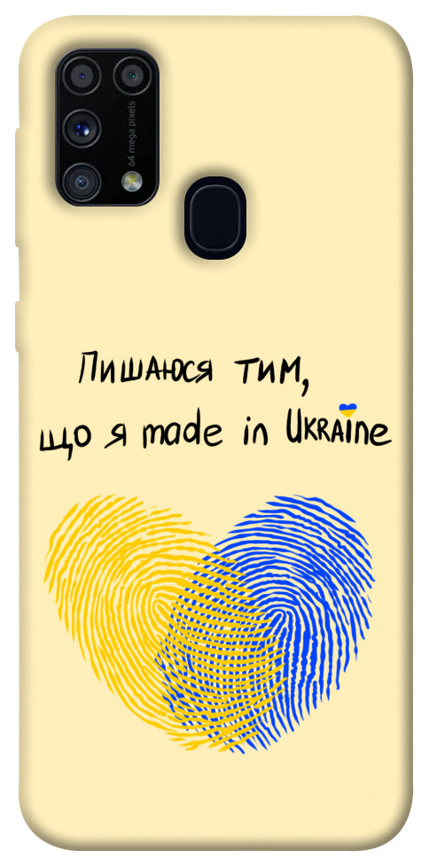 Чехол Made in Ukraine для Galaxy M31 (2020)