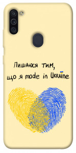 Чохол Made in Ukraine для Galaxy M11 (2020)