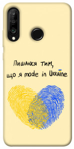 Чохол Made in Ukraine для Huawei P30 Lite