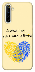Чехол Made in Ukraine для Realme 6