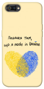 Чехол Made in Ukraine для Realme C2