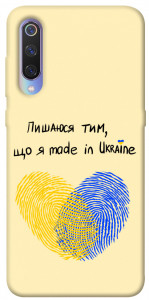 Чехол Made in Ukraine для Xiaomi Mi 9