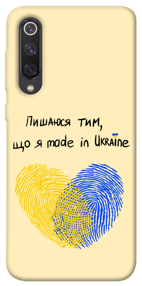 Чехол Made in Ukraine для Xiaomi Mi 9 SE