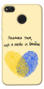 Чехол Made in Ukraine для Xiaomi Redmi 4X